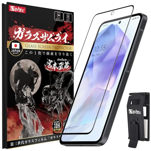 【ガラスフィルム付！】Galaxy A55 5G SIMフリー Galaxy A55 5G ガラスフィルム フレーム付き 高透明 | エレコム